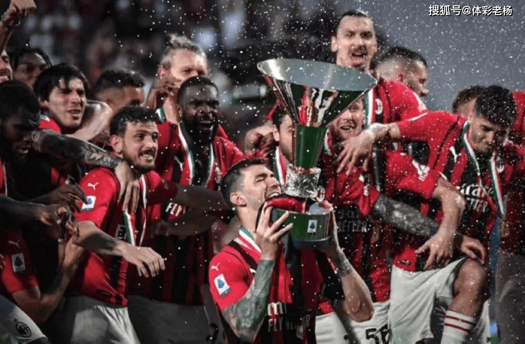 1月8日今日足球推荐：意甲 熬夜苦研10小时、内含胜平负、比分推荐！